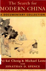 The search for modern China a documentary collection