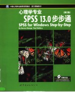 SPSS FOR WINDOWS STEP-BY-STEP