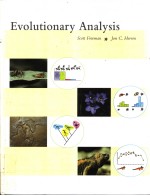 EVOLUTIONARY ANALYSIS