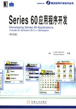 DEVELOPING SERIES 60 APPLICATIONS A GUIDE FOR SYMBIAN OS C++DEVELOPERS