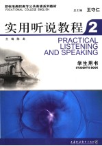 PRACTICAL LISTENING AND SPEAKING  STUDENT’S BOOK