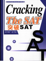 突破SAT