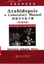 ARABIDOPSIS A LABORATORY MANUAL