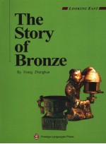 THE STORY OF BRONZE