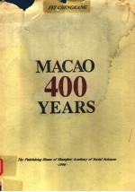 MACAO 400 YEARS