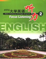 NEW CENTURY COLLEGE ENGLISH FOCUS LISTENING  2