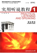 PRACTICAL LISTENING AND SPEAKING  STUDENT’S BOOK