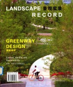 景观实录  绿道设计  LANDSCAPE RECORD  GREENWAY DESIGN