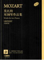 沃尔夫冈  阿玛多伊斯  莫扎特双钢琴作品集  原始版