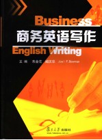 BUSINESS WRITING