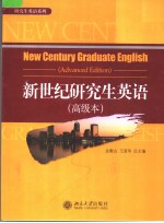 NEW CENTURY GRADUATE ENGLISH  ADVANCED EDITION