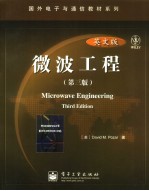 MICROWAVE ENGINEERING THIRD EDITION