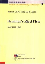 HAMILTON'S RICCI FLOW