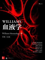 WILLIANS 血液学 第9版·英文版