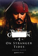 PIRATES OF THE CARIBBEAN  ON STRANGER TIDES