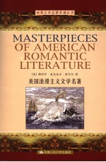 Masterpieces of American romantic literature