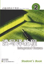 CLINGOL COLLEGE ENGLISH INTEGRATED COURSE  2