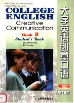 COLLEGE ENGLISH CREATIVE COMMUNICATION  BOOK 3  STUDENT'S BOOK