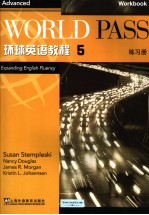 环球英语教程  5  练习册  英文