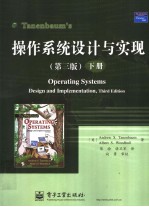 OPERATING SYSTEMS DESIGN AND IMPLEMENTATION，THIRD EDITION