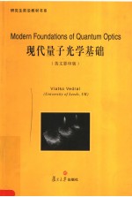 MODERN FOUNDATIONS OF QUANTUM OPTICS