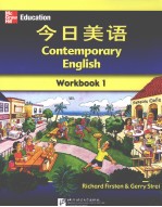 今日美语 练习册 1 Workbook 1