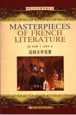 MASTERPIECES OF FRENCH LITERATURE