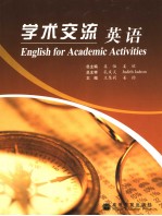 ENGLISH FOR ACADEMIC ACTIVITIES