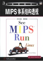 SEE MIPS RUN  SECOND EDITION