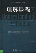 UNDERSTANDING CURRICULUM  VOLUME 2