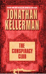 THE CONSPIRACY CLUB