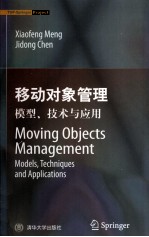 Moving Objects Management Models