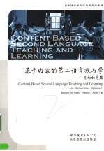 CONTENT-BASED SECOND LANGUAGE TEACHING AND LEARNING