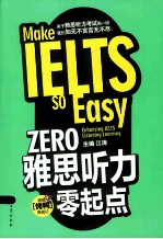 ZERO雅思听力零起点