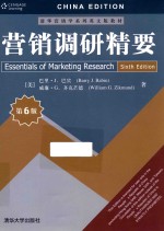 ESSENTIALS OF MARKETING RESEARCH  SIXTH EDITION