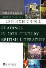 READINGS IN 20TH CENTURY BRITISH LITERATURE