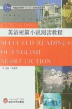 SELECTED READINGS OF ENGLISH SHORT FICTION