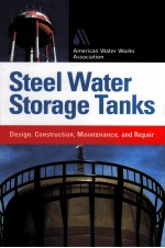 STEEL WATER STORAGE TANKS DESIGN