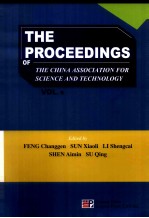 THE PROCEEDINGS OF THE CHINA ASSOCIATION FOR SCIENCE AND TECHOLOGY VOL 6