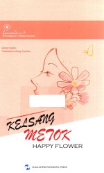 KELSANG METOK  HAPPY FLOWER