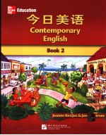 今日美语 学生用书 2 Book 2