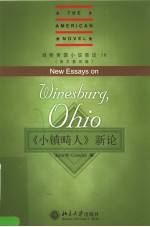 NEW ESSAYS ON WINESBURG，OHIO