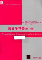 ESSENTIALS OF INVESTMENTS  TENTH DEITION