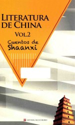 literaturadechinacuentosdeshaanxivol2