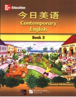 今日美语 学生用书 3 Book 3