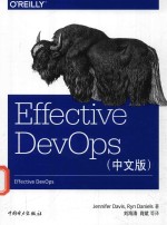 Effective DevOps  中文版