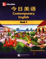 今日美语 学生用书 1 Book 1