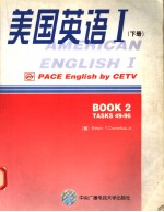 美国英语  1  下