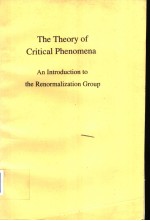 THE THEORY OF CRITICAL PHENOMENA  AN INTRODUCTION TO THE RENORMALIZATION GROUP