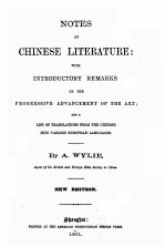 NOTES ON CHINESE LITERATURE: WITH INTRODUCTORY REMARKS ON THE PROGRESSIVE ADVANCEMENT OF THE ART